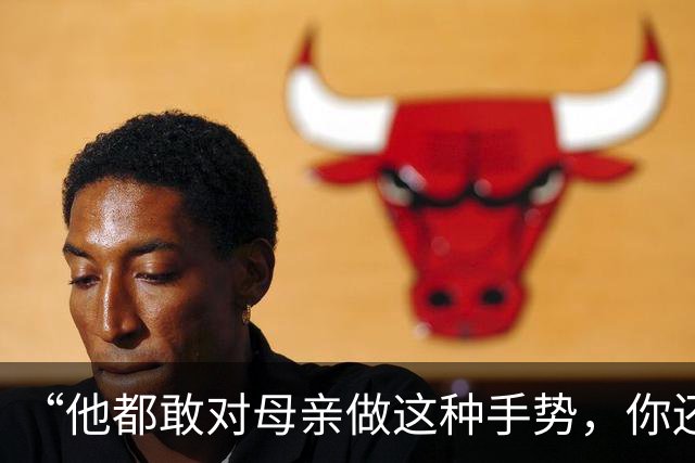 “他都敢对母亲做这种手势，你还能忍？”一段儿子要钱视频，诠释家教的重要