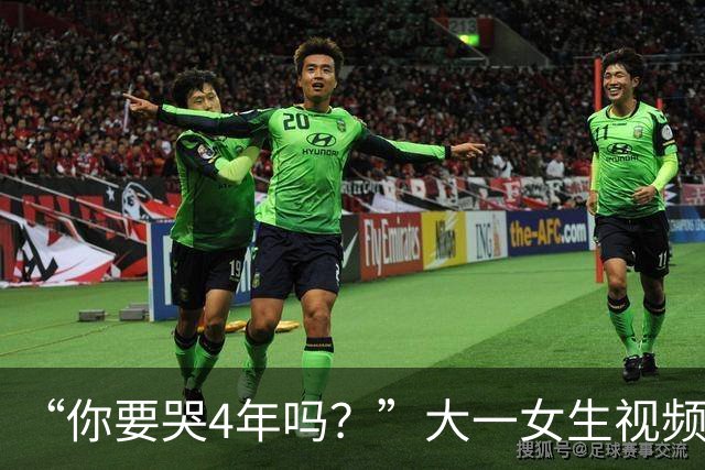 “你要哭4年吗？”大一女生视频引关注，知道祥林嫂为什么没有好下场了！