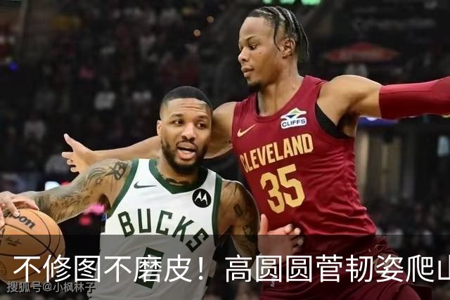 不修图不磨皮！高圆圆菅韧姿爬山原图曝光，内娱松弛感天花板