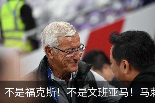 不是福克斯！不是文班亚马！马刺两连败最大“罪臣”出炉，他比波波维奇差远了