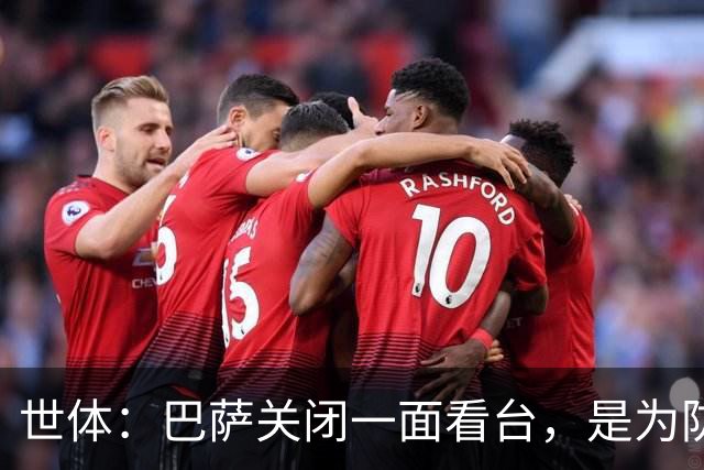 世体：巴萨关闭一面看台，是为防球场被西甲全面关闭