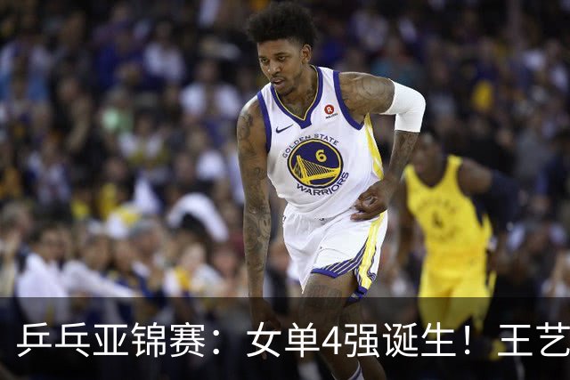 乒乓亚锦赛：女单4强诞生！王艺迪会师陈熠，蒯曼胜桥本约战张本