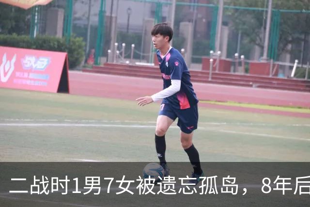 二战时1男7女被遗忘孤岛，8年后被美军巡逻船解救时，8人变成35人