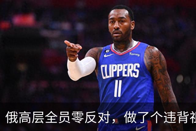 俄高层全员零反对，做了个违背祖宗的决定，允许中国标准铁轨入境