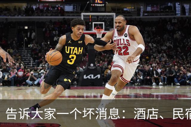告诉大家一个坏消息：酒店、民宿已出现4大怪象，值得每个人深思