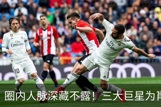 圈内人脉深藏不露！三大巨星为肖战演唱会送花篮，肖战口碑爆棚