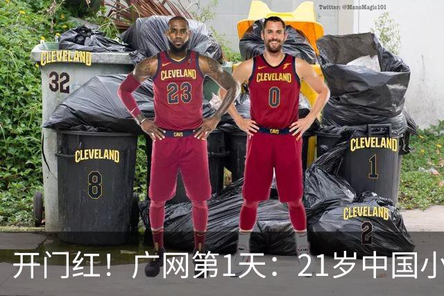 开门红！广网第1天：21岁中国小花制造惊喜，2-0晋级，排名飙升！