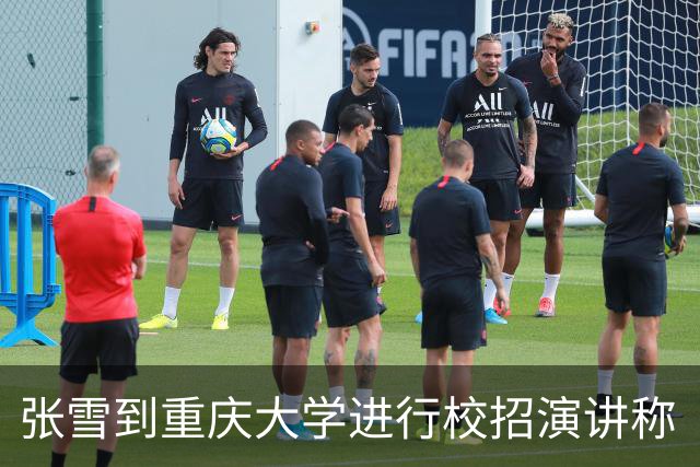 张雪到重庆大学进行校招演讲称“风浪越大鱼越贵”，入职后年薪10万起，学生：张总说一年后大部分能涨薪20%