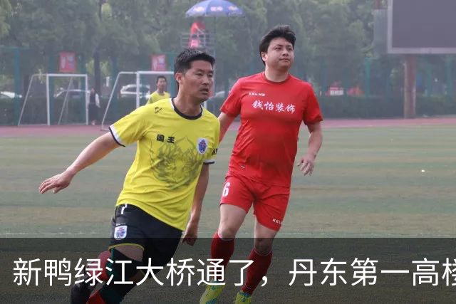 新鸭绿江大桥通了，丹东第一高楼有了，丹东还缺啥？