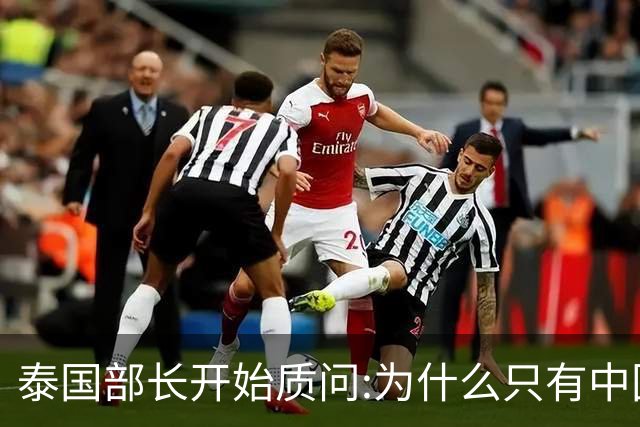 泰国部长开始质问:为什么只有中国游客出事？国人该情何以堪...