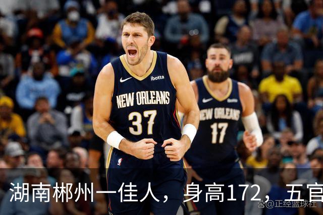 湖南郴州一佳人，身高172，五官精致到无懈可击