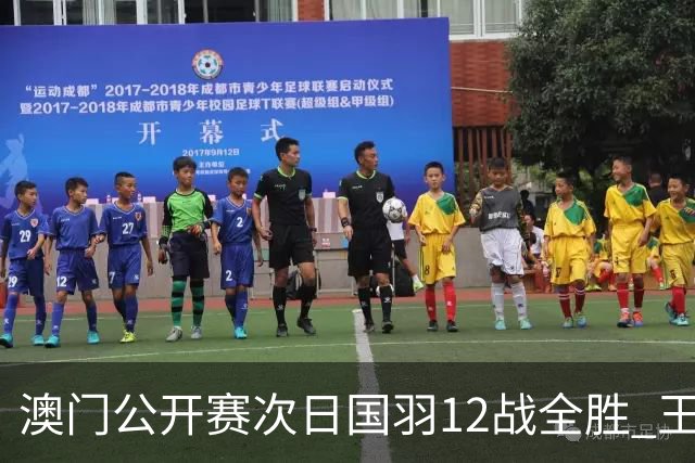 澳门公开赛次日国羽12战全胜 王正行刘亮晋级次轮