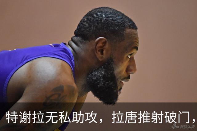 特谢拉无私助攻，拉唐推射破门，申花1-0玉昆