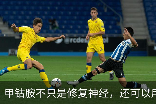 甲钴胺不只是修复神经，还可以用于这5种常见病，提前了解不吃亏