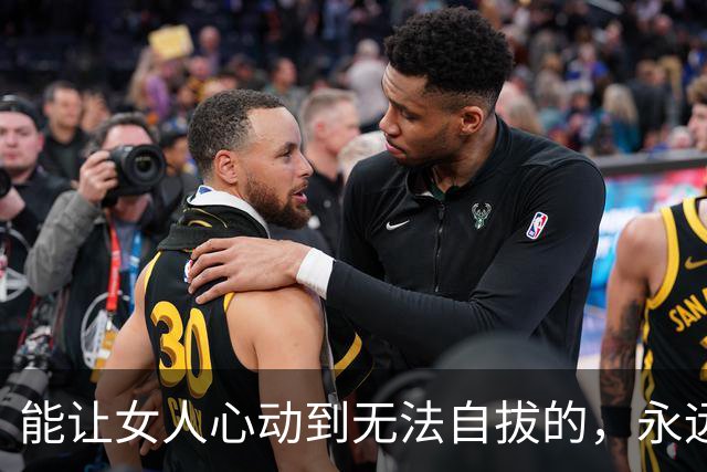 能让女人心动到无法自拔的，永远是这样的男人，别不信