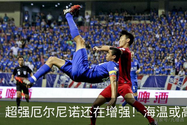 超强厄尔尼诺还在增强！海温或高3.8℃，我国今冬偏暖仍需防寒潮