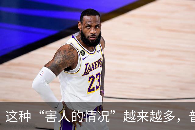 这种“害人的情况”越来越多，普通老百姓还有什么办法？
