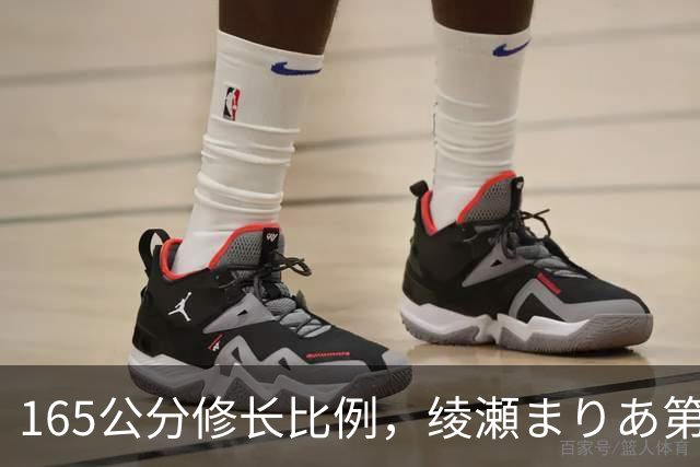 165公分修长比例，绫瀬まりあ第一眼就让镜头记住